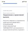 стикер