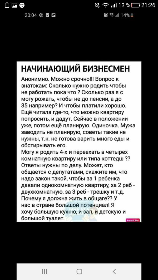 post image