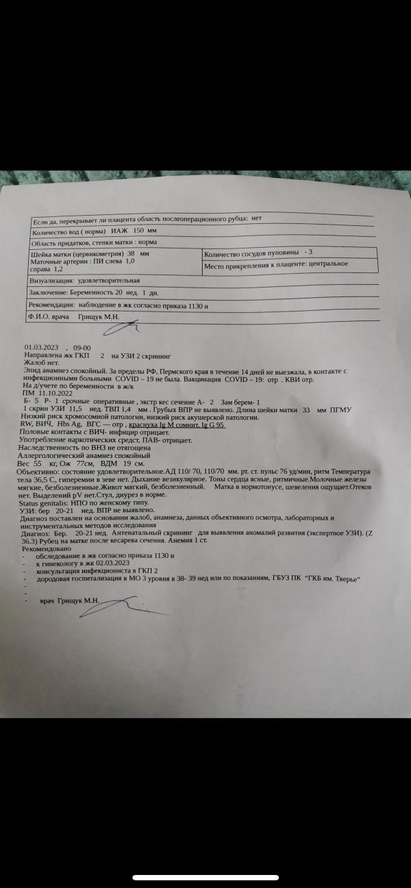 post image 4