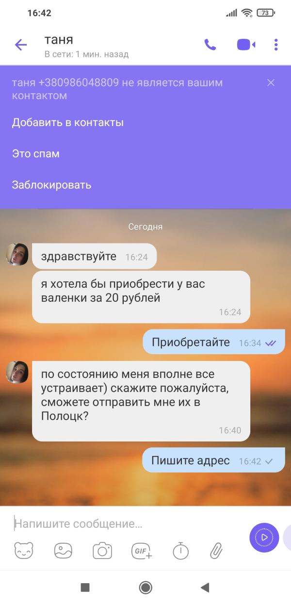 post image 1