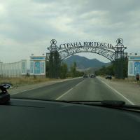 Таня