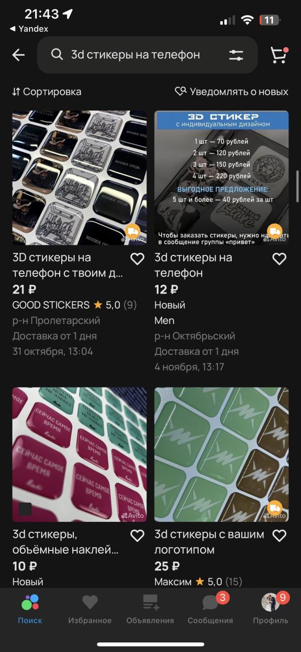 post image