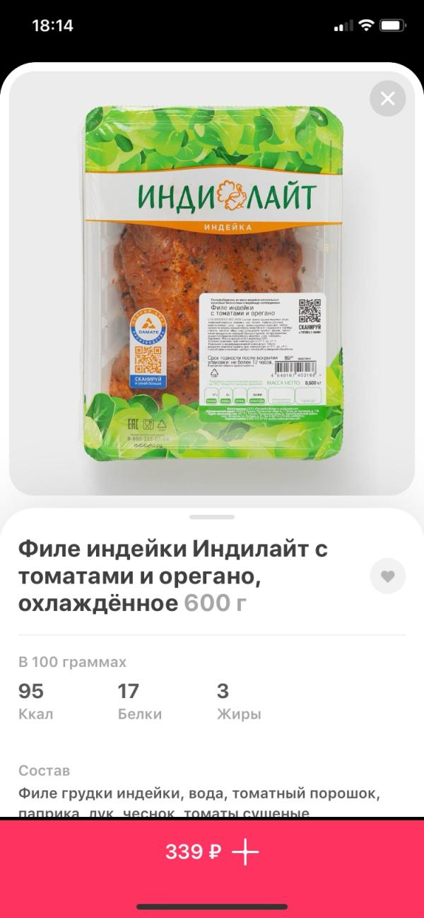 post image 4