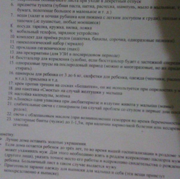 post image