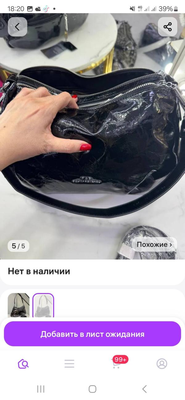 post image 4