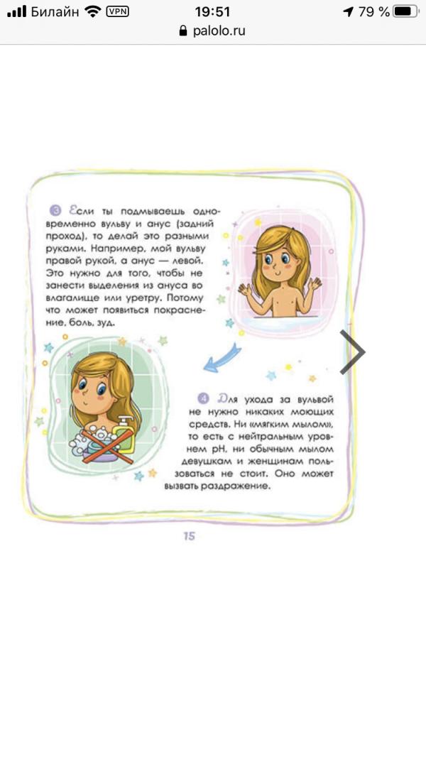 post image 4