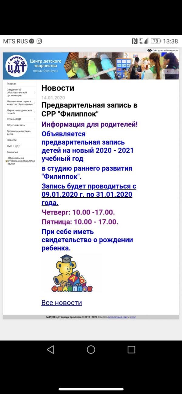 post image