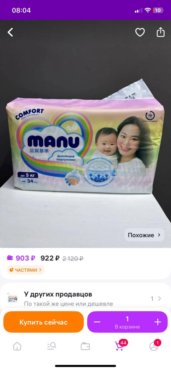 post image 5