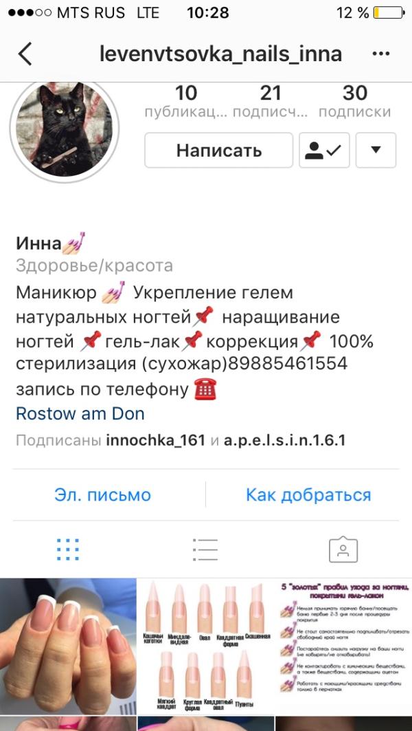 post image