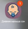 стикер