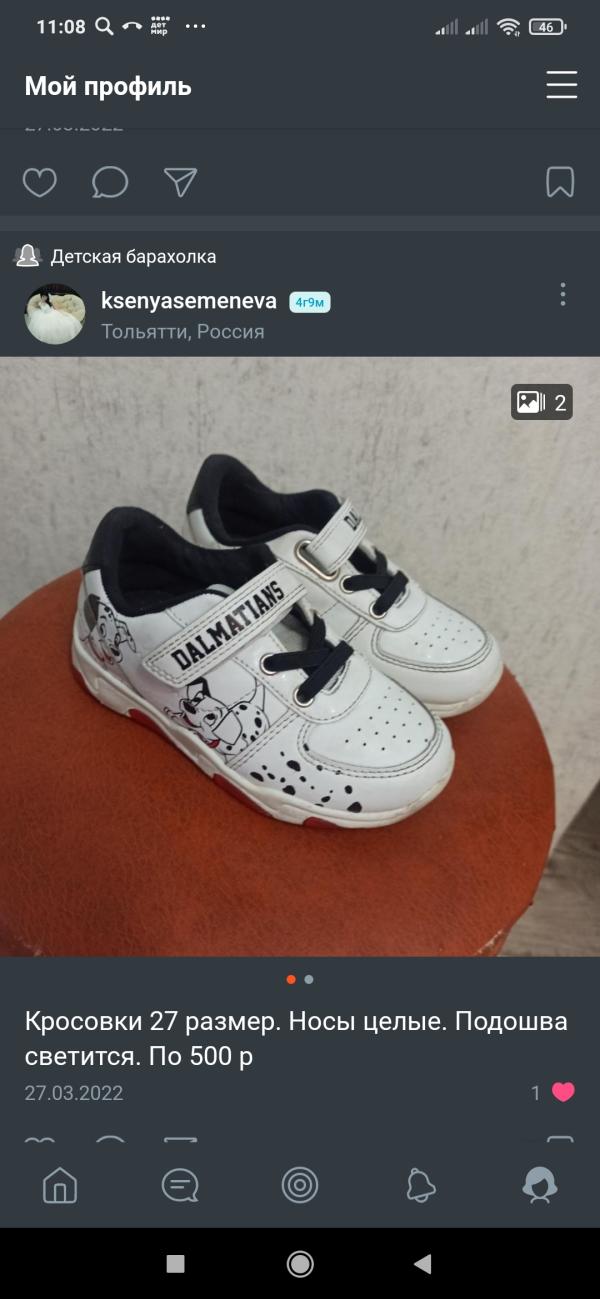 post image 4