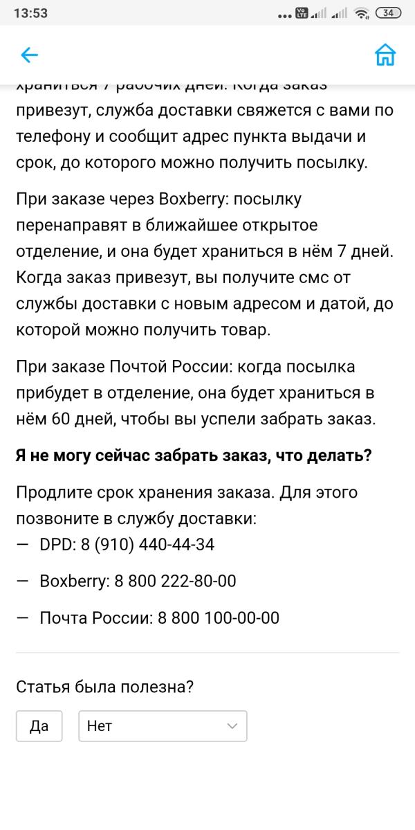 post image 5