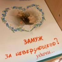 Алёна