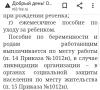 стикер