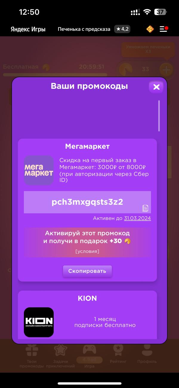 post image 4