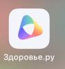 стикер