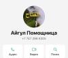 стикер