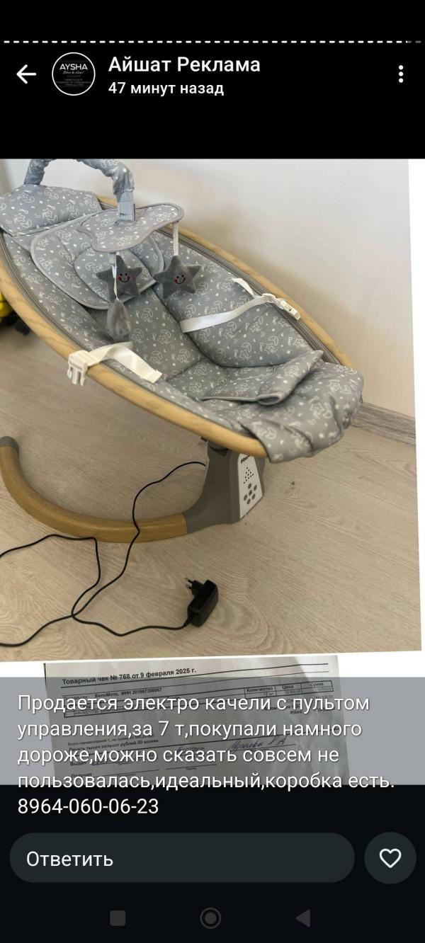 post image 5