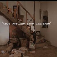 Асия 🦋