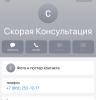 стикер