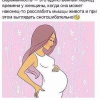 Ольга