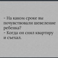 Мамин Сынок 