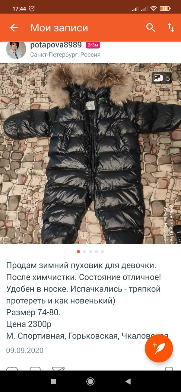 post image 1