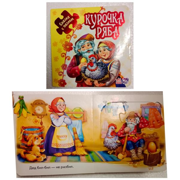 post image 3