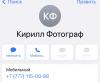 стикер