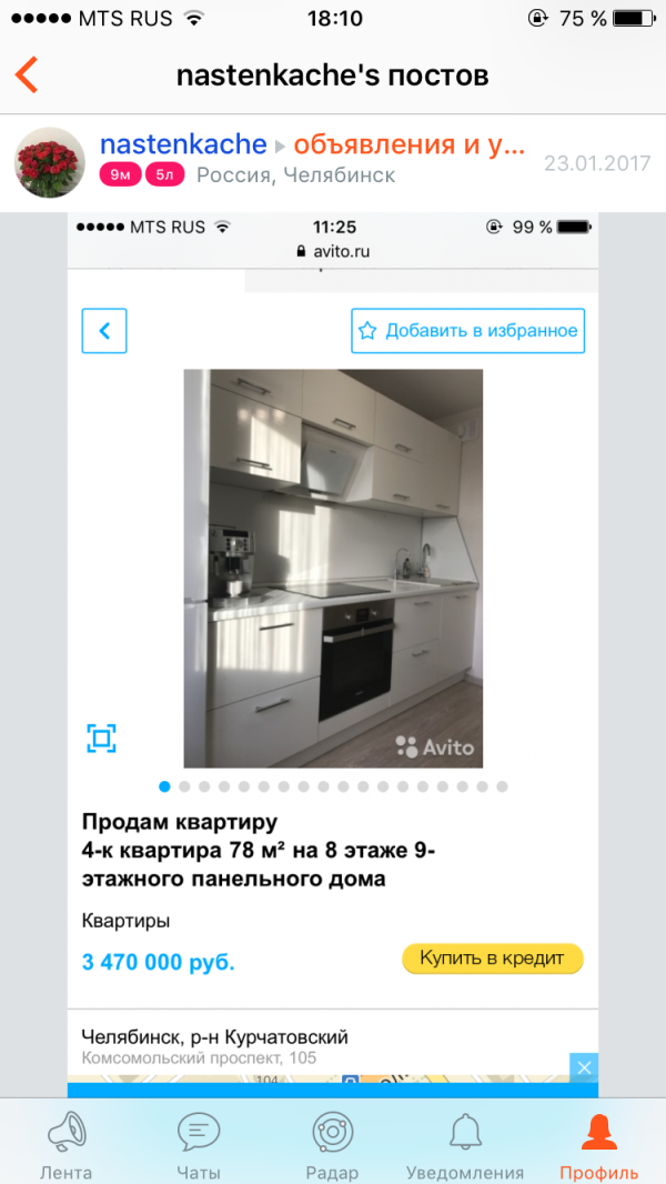 post image