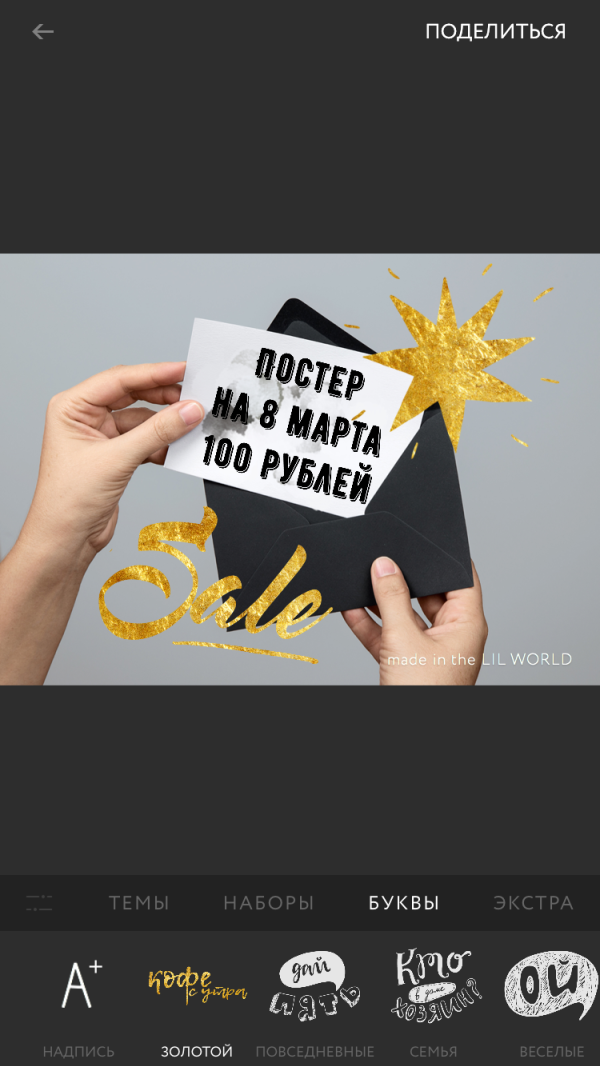 post image