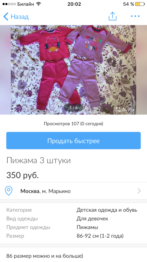 post image