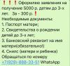 стикер
