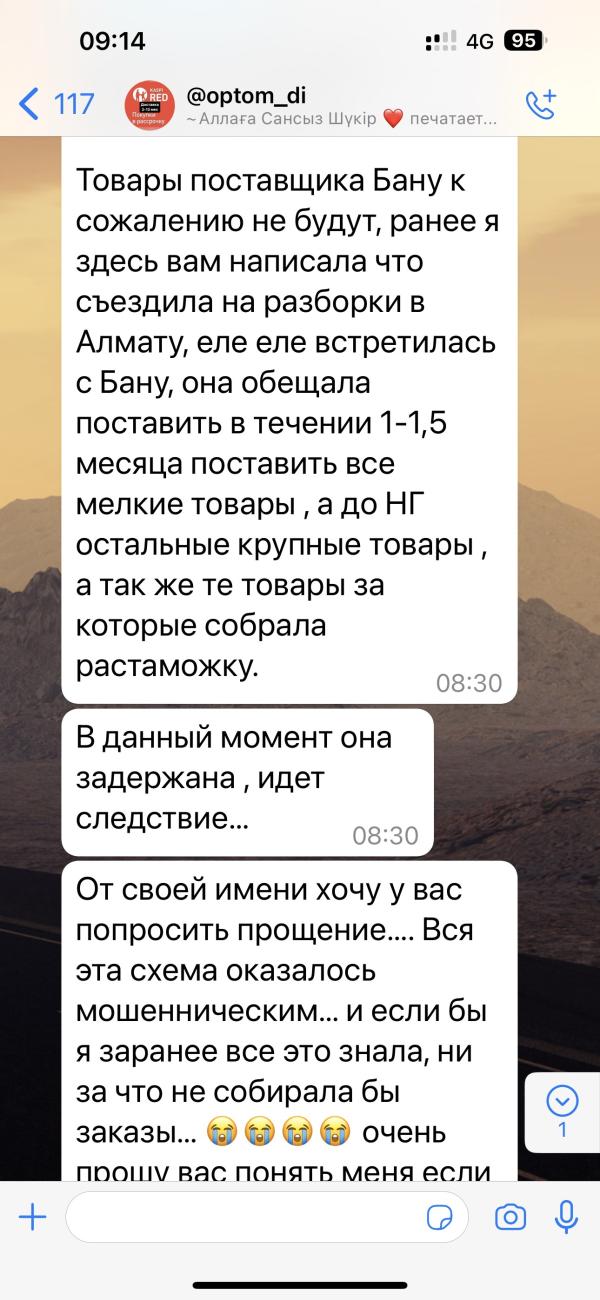 post image 5