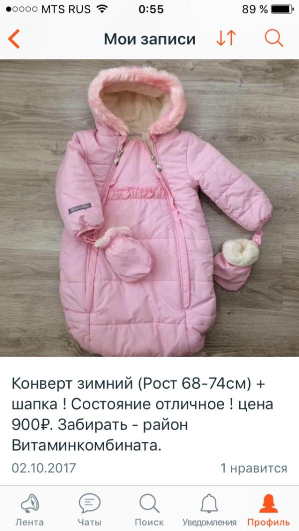 post image