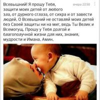 Перизат
