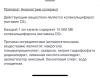 стикер