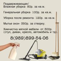 kartoshka koshka которая сдает керхер и предоставляет услуги клининга