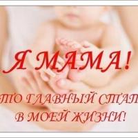 ИНЕСС