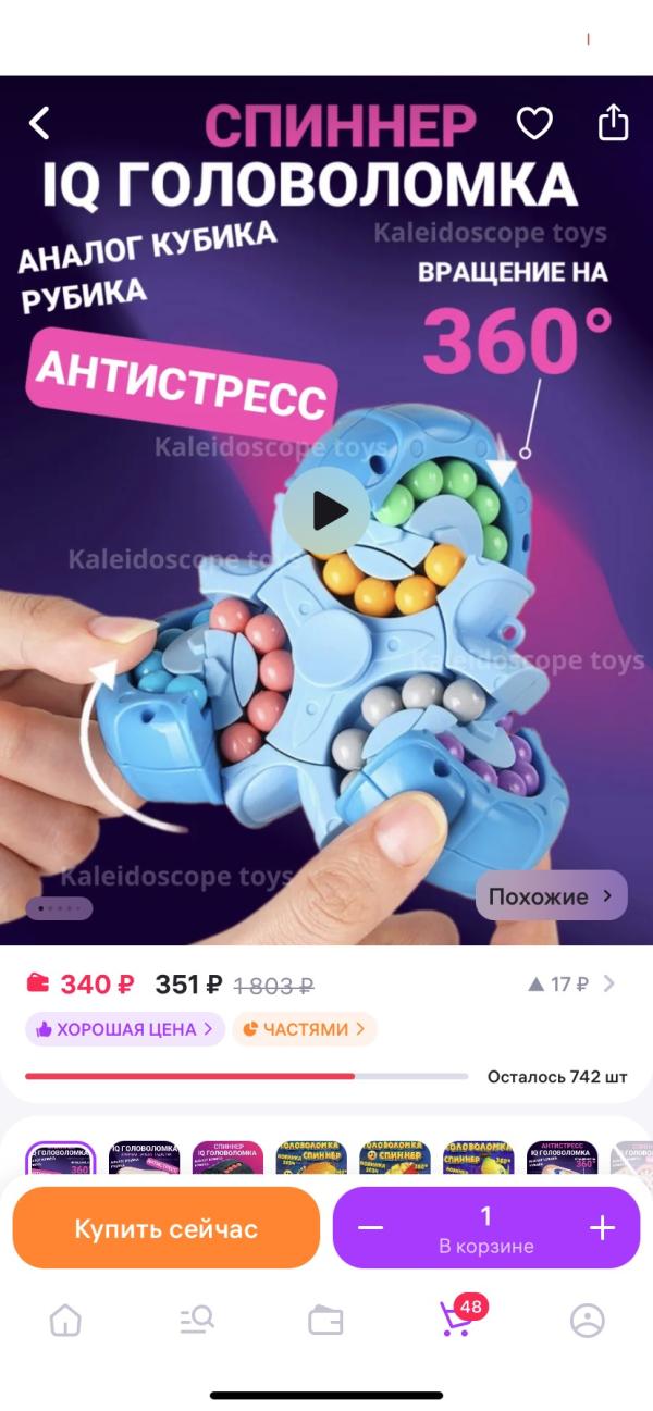 post image 5