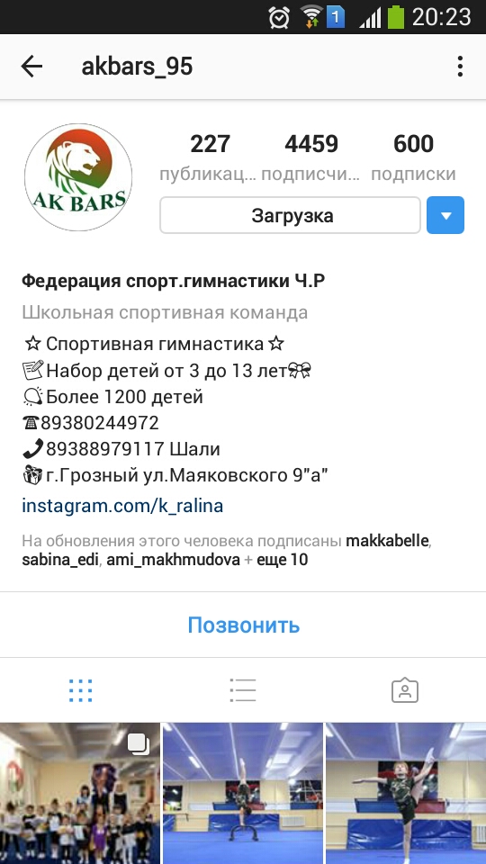post image