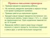 стикер