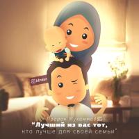 аиша