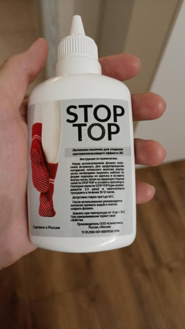 post image 3