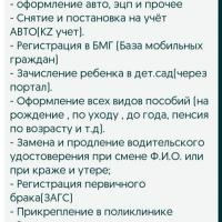 Мир