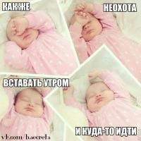 Наталья