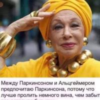 О.В.