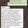 стикер