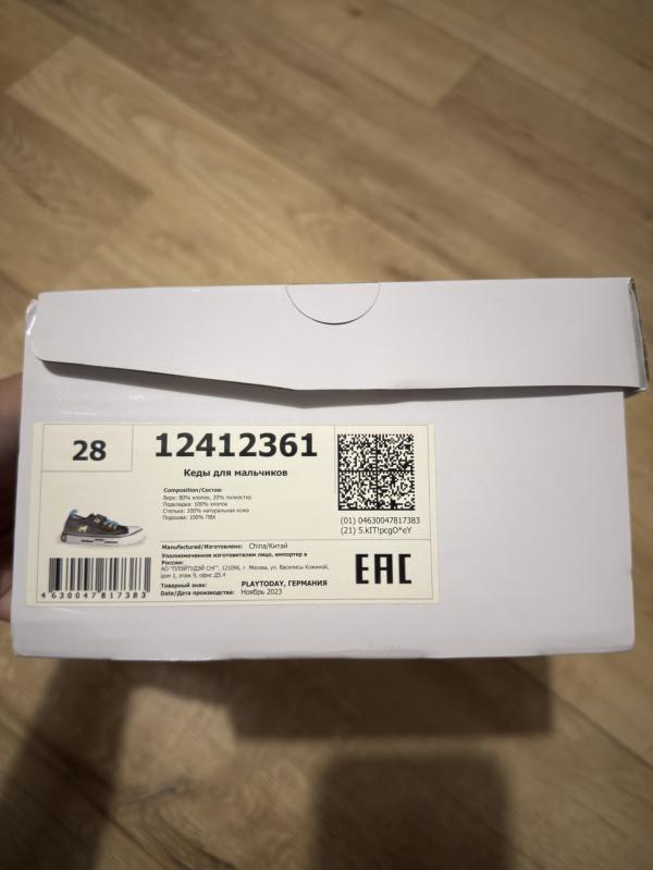post image 3
