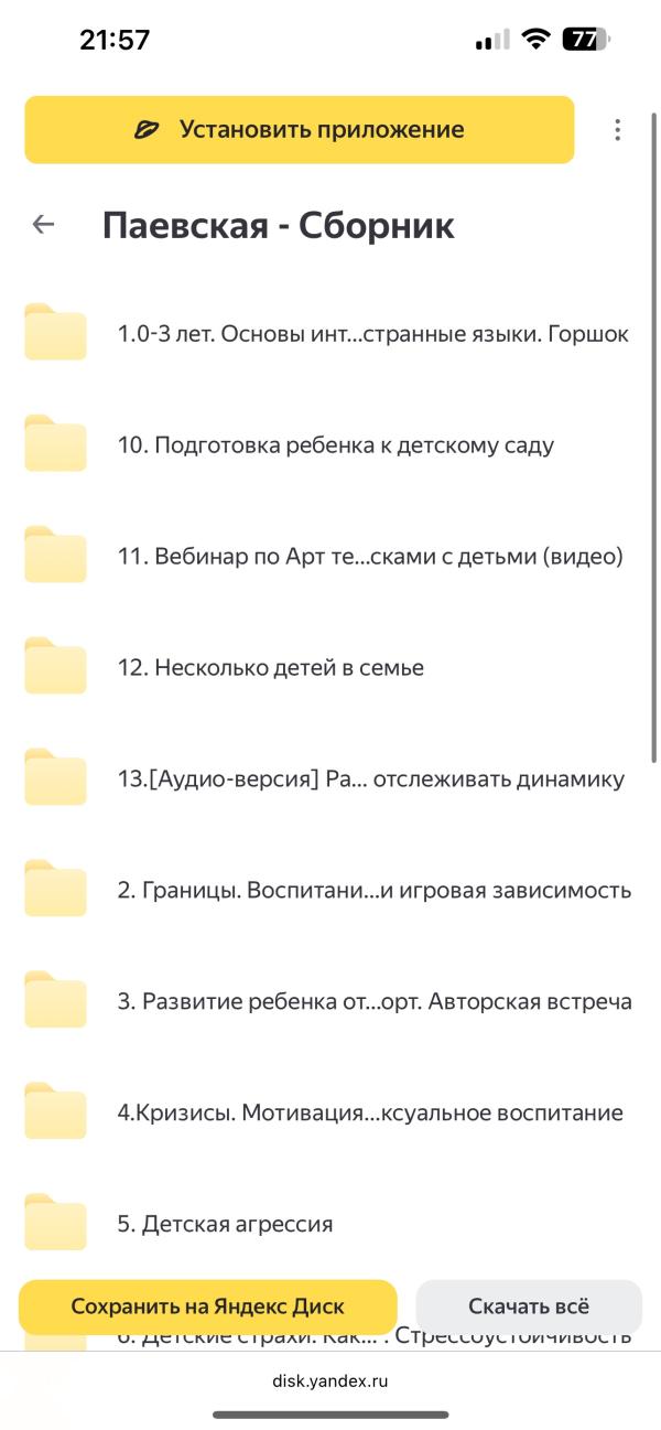 post image 4